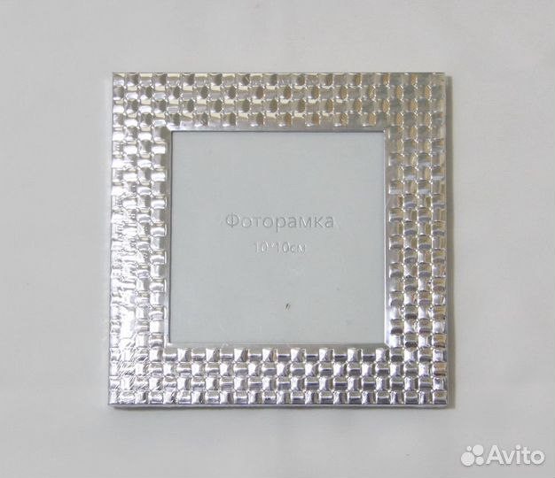 Фоторамка 10х10