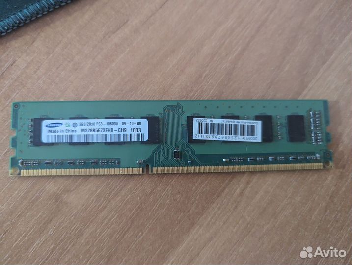 Оперативная память ddr3