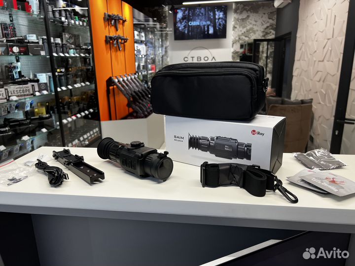 IRay Saim SCL 25W + доставка