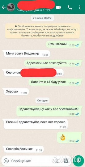 Уничтожение клопов избавиться от тараканов