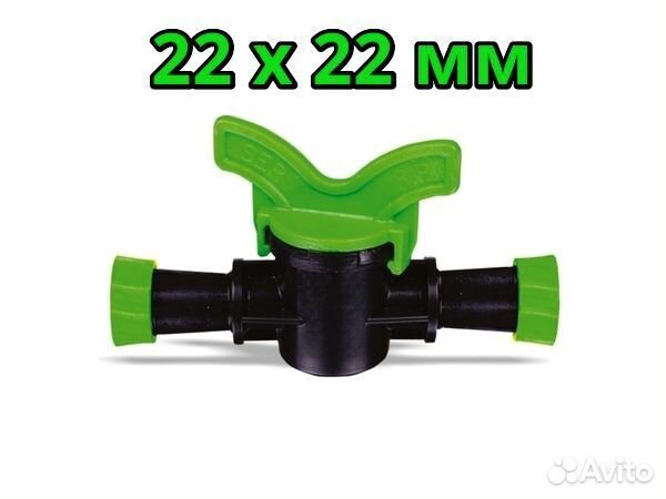 Фитинги для капельного полива