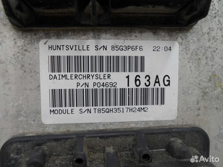 Б/У Блок Body control module 04692163AG