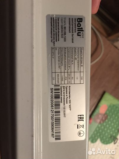 Обогреватель Ballu Bec/em-1000