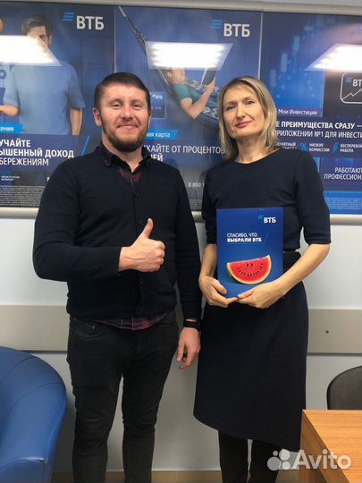 Специалист по недвижимости