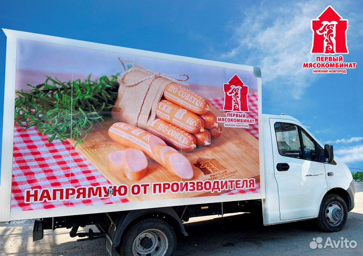 Водитель экспедитор