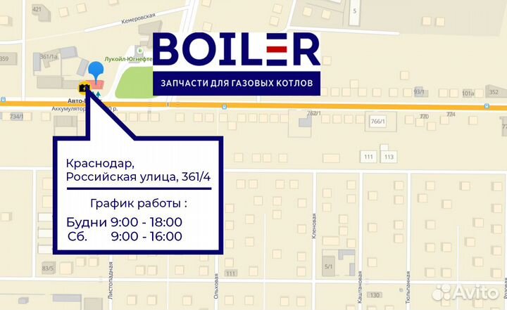 Теплообменник для газовых котлов Дэу
