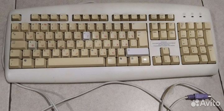 Клавиатура