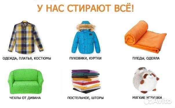 Мойка окон