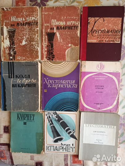 Ноты для кларнета и трубы