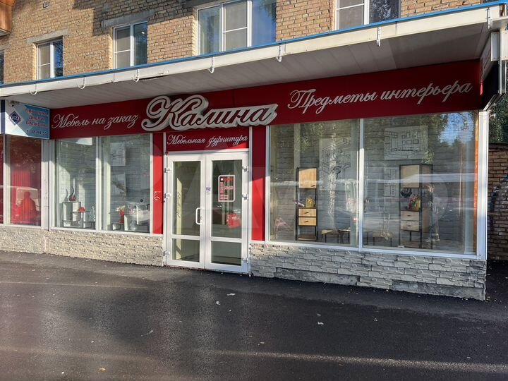 Свободного назначения, 45 м²