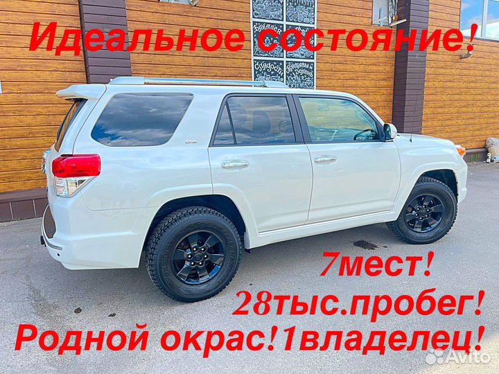 Toyota 4Runner 4.0 AT, 2010, 28 000 км