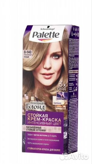 Краска для волос блонд