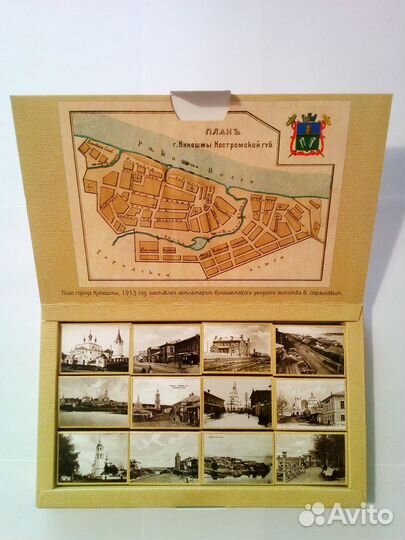 Набор спичек «Сердечный привет из Кинешмы»