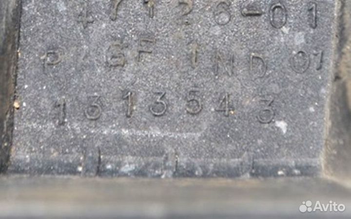 Ручка радиаторной решетки, левая DAF XF95 (01.02-1