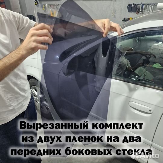 Съемная тонировка на Hyundai i40