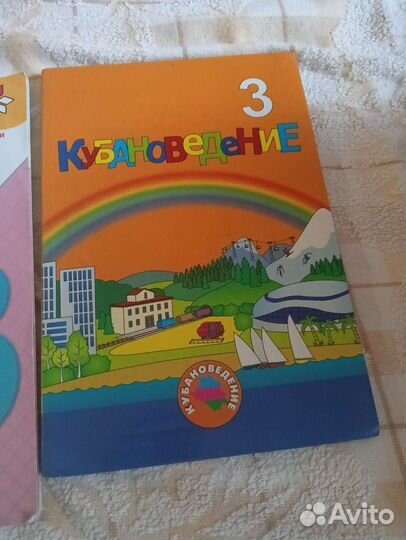 Учебники для 3 класса