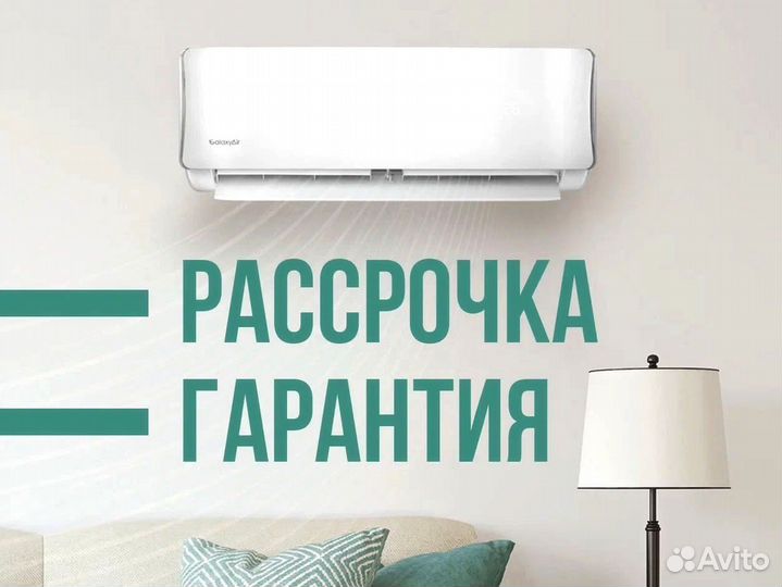 Сплит-системы Toshiba с монтажом
