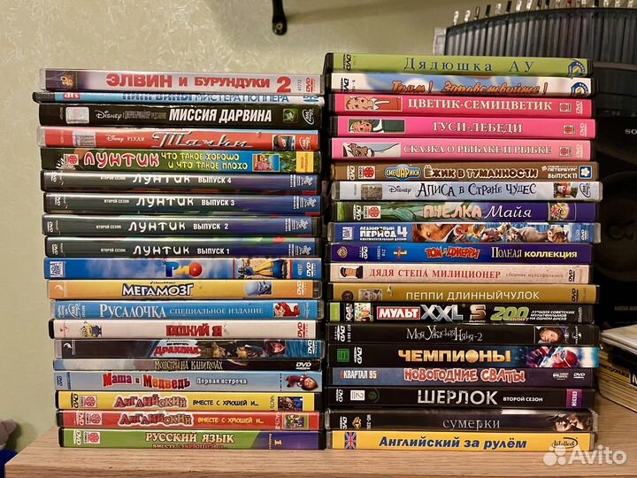 Мультики DVD диски