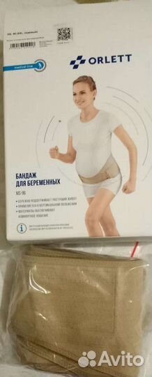 Бандаж orlett для беременных XL