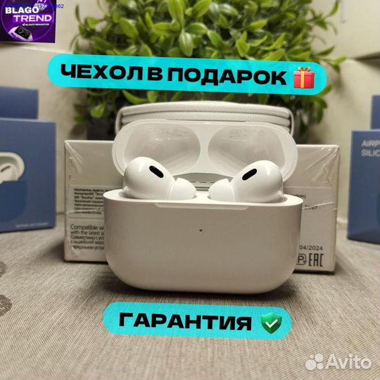 Airpods pro 2 type c premium + чехол (Арт.79075)
