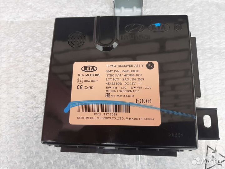 Блок управления центральным замком Kia Rio 4FB