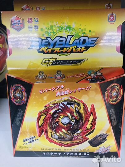 Бейблейд Beyblade волчки