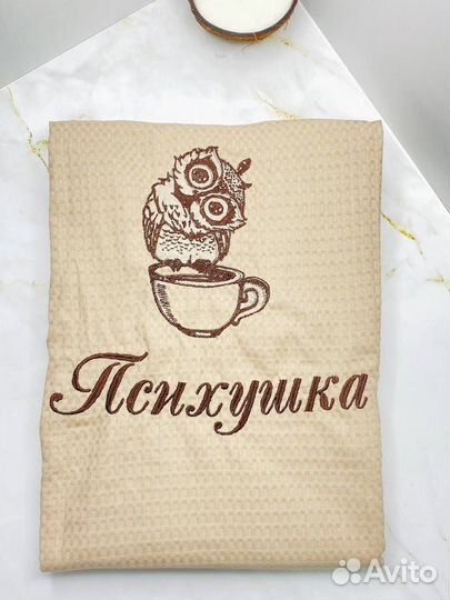 Халат вафельный + полотенце