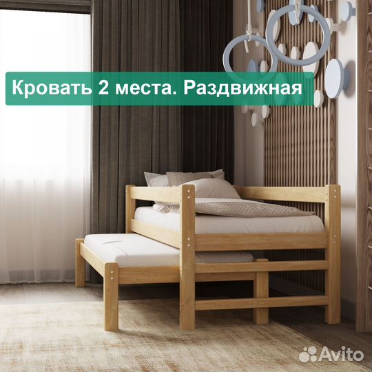 Двухъярусная кровать из массива