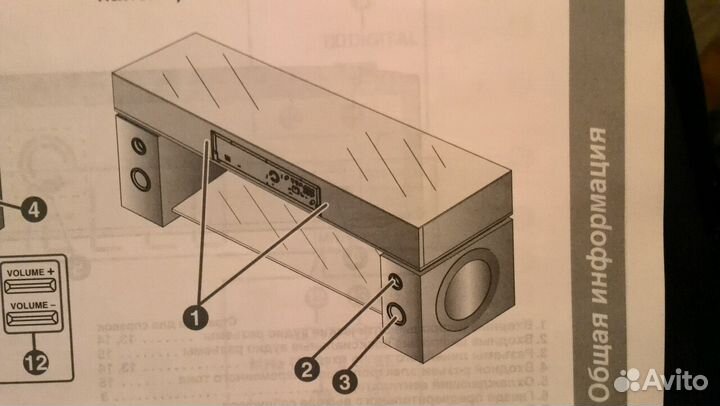 Комплект акустики с усилителем, совмещённый в одно