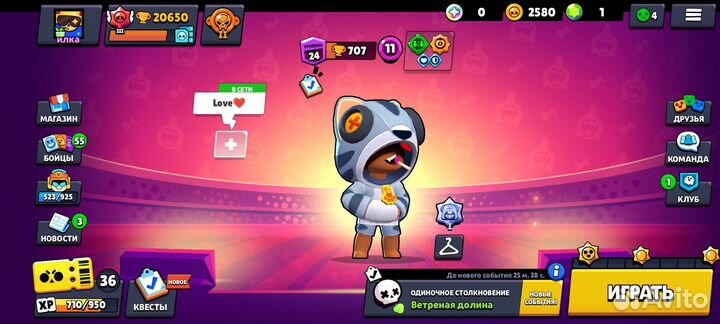 Бутсы по бравл Старс