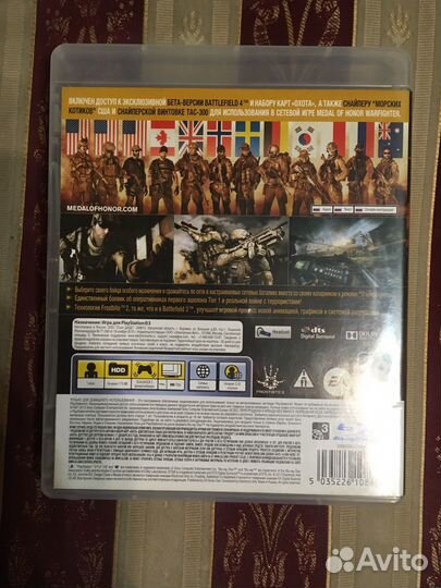 Medal of Honor Warfighter PS3