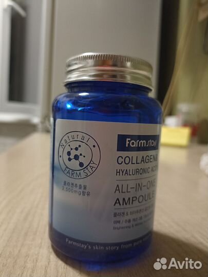 Сыворотка для лица корея