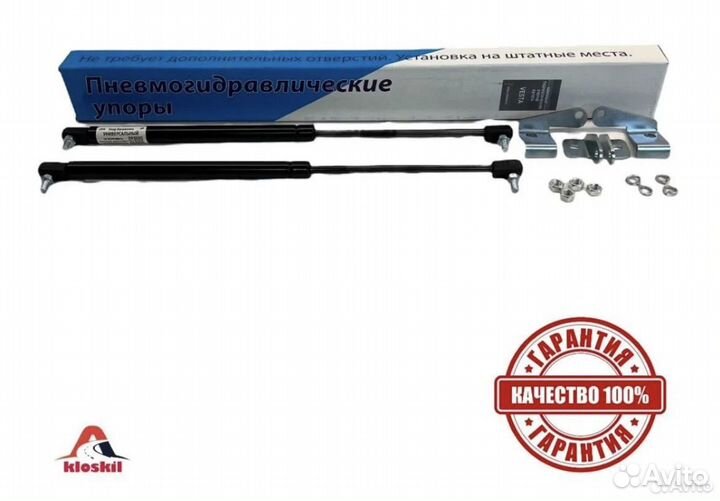 Упор капота Лада Веста, LADA Vesta