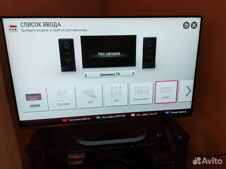 Телевизор LG 55LA710V
