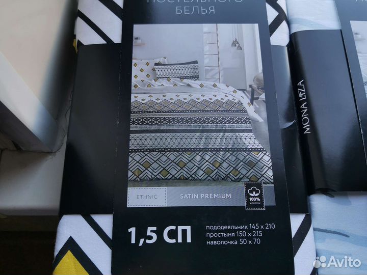 Постельное бельё не икея