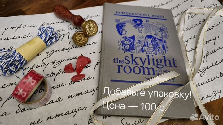 Книга на английском — Crazy Rich Asians