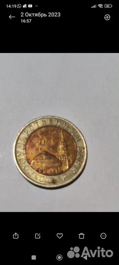 Монеты СССР