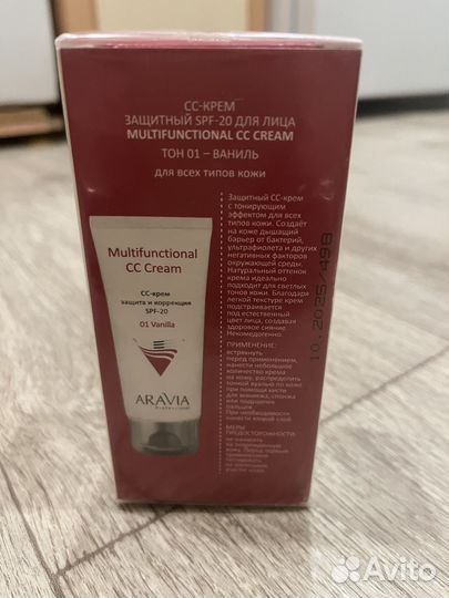 CC-крем защитный SPF-20 Aravia