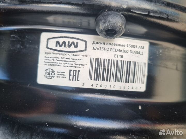 Диски r15 штамповка Kia rio