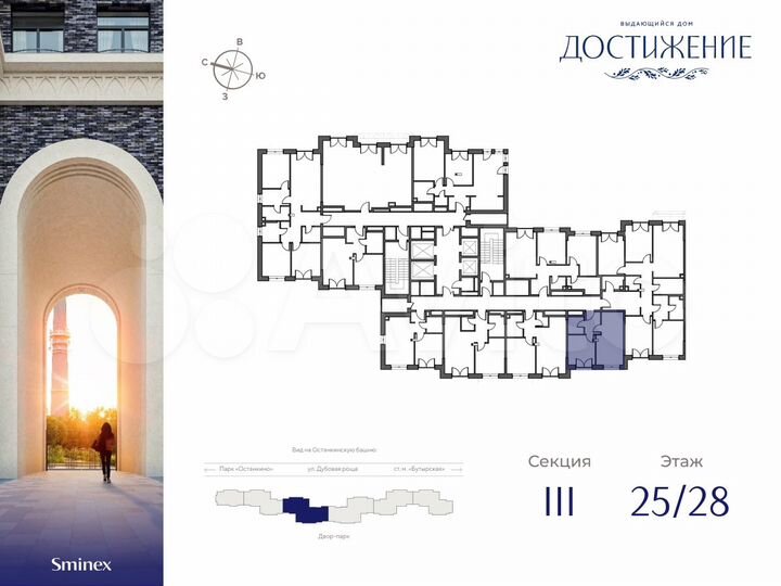 1-к. квартира, 35,8 м², 25/28 эт.