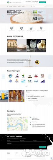 Web-разработчик