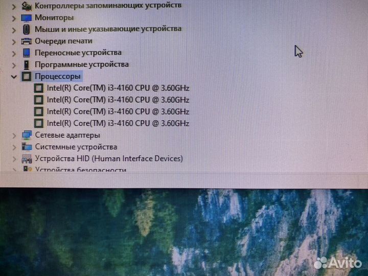 Офисный пк HP (i3-4160/8GB/128GB SSD)