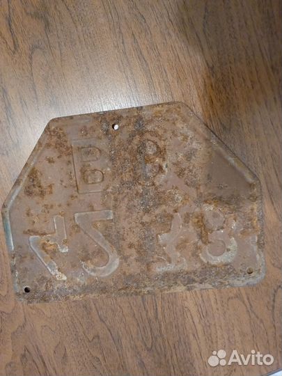 Регистрационный номер СССР