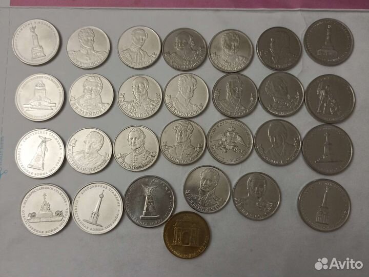 Набор монет 1812г