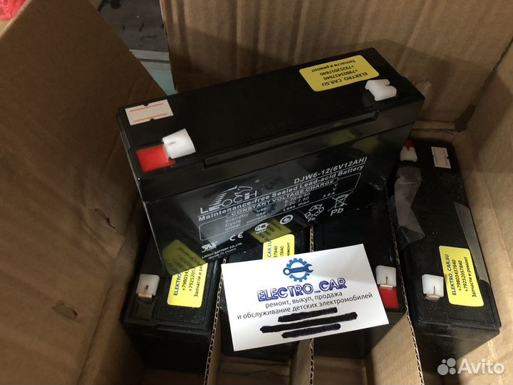 Аккумулятор для детского электромобиля