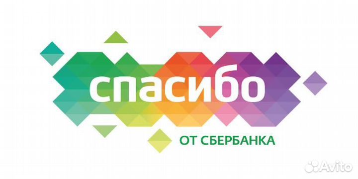 Бонусы спасибо от сбербанка