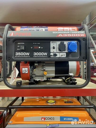 Бензиновый генератор A-iPower A3500X