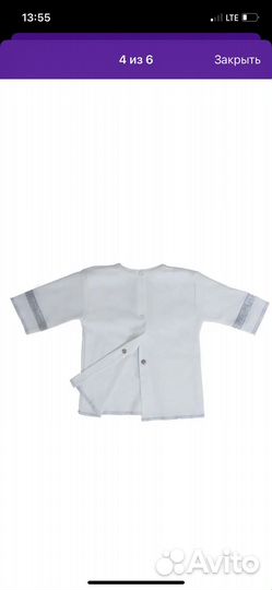 Рубашка на крещение