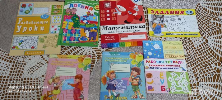 Книги методические