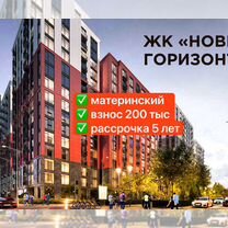 3-к. квартира, 67,5 м², 5/14 эт.